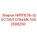 1092588250 Ниппель-шестигранник Epiroc