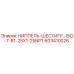 603410026 НИППЕЛЬ-ШЕСТИГР.-ISO-7-R1-25X1-25NPT Epiroc