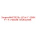 1310600035 НИППЕЛЬ-ШЛАНГ-500NPT-X-75BARB Epiroc