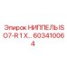 603410064 НИППЕЛЬ ISO7-R1 X ISO7-R3/4