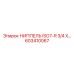 603410067 НИППЕЛЬ ISO7-R3/4 X ISO7-R1/2