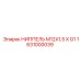 1631000039 НИППЕЛЬ M12X1,5 X G1 Epiroc