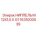 1631000039 НИППЕЛЬ M12X1,5 X G1 Epiroc