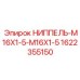 1622355150 НИППЕЛЬ-M16X1-5-M16X1-5 Epiroc