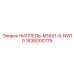 Пневмониппель 1636000775 Epiroc с резьбой M16x1.5