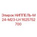 1625752700 Nipple M24-M23-LH for Epiroc