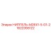 1622355122 НИППЕЛЬ-M26X1-5-G1-2 Epiroc