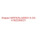 1622355121 НИППЕЛЬ-M26X1-5-G3-4 Epiroc