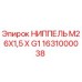 1631000038 НИППЕЛЬ M26X1,5 X G1 Epiroc