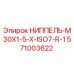 Оригинальный ниппель Epiroc артикул 571003622 с резьбой M30x1.5