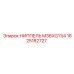 1625182727 НИППЕЛЬ M36XG11/4 Epiroc