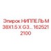 1625212100 НИППЕЛЬ M38X1.5 X G3 Epiroc