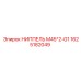1625182049 НИППЕЛЬ M45*2-G1 Epiroc