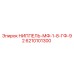 6210101300 НИППЕЛЬ-МФ-1-8-ГФ-92 Epiroc