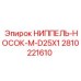 Ниппель-носок Epiroc 2810221610 M-D25X1 для гидравлики буровых машин