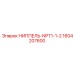 НИППЕЛЬ-NPT1-1-2 (1604207600) Epiroc
