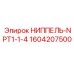 НИППЕЛЬ-NPT1-1-4 (1604207500) Epiroc