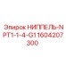 НИППЕЛЬ-NPT1-1-4-G1 (1604207300) Epiroc