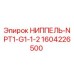 1604226500 НИППЕЛЬ-NPT1-G1-1-2 Epiroc