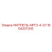 НИППЕЛЬ-NPT3-4-G1 (1604207200) Epiroc