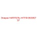 95395737 НИППЕЛЬ-НПТФ Epiroc