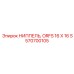 Оригинальный фитинг Epiroc ORFS 16 X 16 S для промышленного оборудования