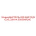 Фитинг ORS 90° Epiroc арт.5505607200
