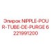 6221991200 NIPPLE-POUR-TUBE-DE-PURGE Epiroc
