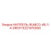 6221970500 НИППЕЛЬ-RUMCO-46-1-4-DROIT Epiroc