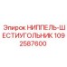 1092587600 Ниппель-шестигранник Epiroc