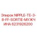 6231926200 NIPPLE-TE-3-8-FF-SORTIE-МУЖЧИНА Epiroc