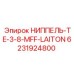 6231924800 НИППЕЛЬ-TE-3-8-MFF-LAITON Epiroc