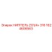 1624606563 НИППЕЛЬ ZG1/4+ 316 Epiroc