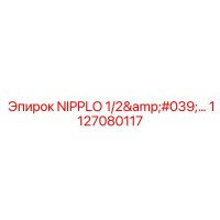 1127080117 NIPPLO 1/2'... Epiroc