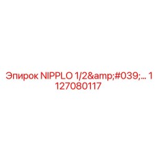 1127080117 NIPPLO 1/2'... Epiroc