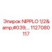1127080117 NIPPLO 1/2'... Epiroc