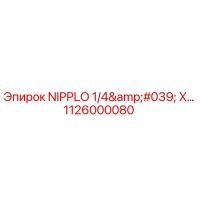 1126000080 NIPPLO 1/4' X... Epiroc