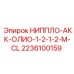 НИППЛО-АКК-ОЛИО-1-2-1-2-М-CL для систем смазки буровых машин