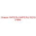 1621921880 НИПЕЛЬ (НИПЕЛЬ) Epiroc