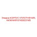 Корпус уплотнительного узла 5740003145 Epiroc