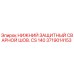 Запасная часть Epiroc 3719014153 для буровой установки CS140