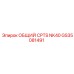 GS35081491 ОБЩИЙ CPTS NK40 Epiroc