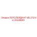 NLC2029660 ПЕРСЛЕЙДИНГ МБ 212 - Epiroc
