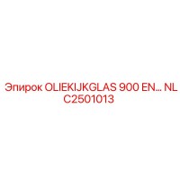 NLC2501013 OLIEKIJKGLAS 900 EN… Epiroc