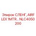 NLC4050200 СЛЕНГ, AIRFLEX 1MTR Epiroc