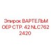 Фото крепежа ВАРТЕЛЬМОЕР СТР. 42 NLC7622420 Epiroc