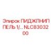 NLC8303200 ПИДЖПНИППЕЛЬ 1/ Epiroc