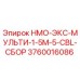 3760016086 НМО-ЭКС-МУЛЬТИ-1-5М-5-CBL-СБОР Epiroc
