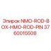 3760015508 NMO-ROD-BOX-HMO-ROD-PIN Epiroc