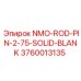 3760013135 NMO-ROD-PIN-2-75-SOLID-BLANK Epiroc